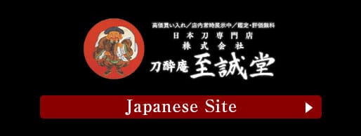 Japanese Site